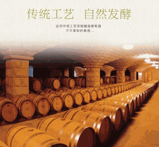 驼铃风干葡萄酒